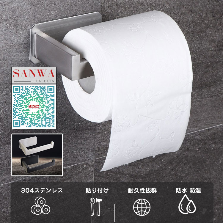 トイレットペーパーホルダー ペーパーホルダー トイレ用ペーパーホルダー 紙巻き器 設置簡単 トイレ インテリア 北欧 シンプル 省スペース  :cstissuecase047:sanwa fashion - 通販 - Yahoo!ショッピング