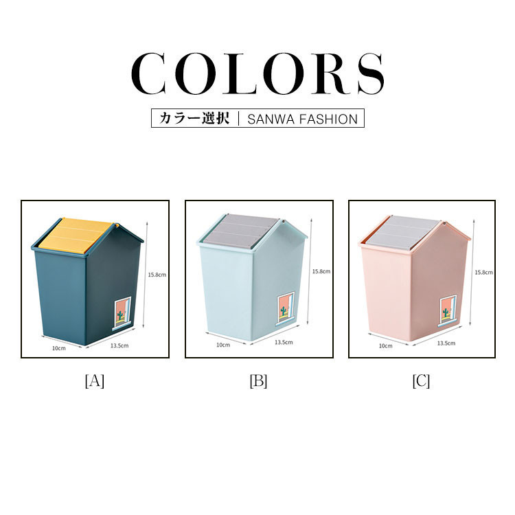 超える 撤回する 評価 ゴミ箱 隙間 10cm Cp Arco Jp