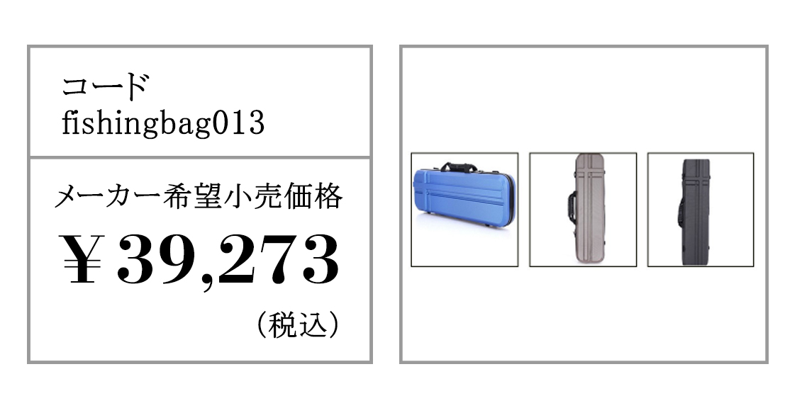 フィッシングバッグ 釣り竿バッグ ロッドケース付 ポータブル