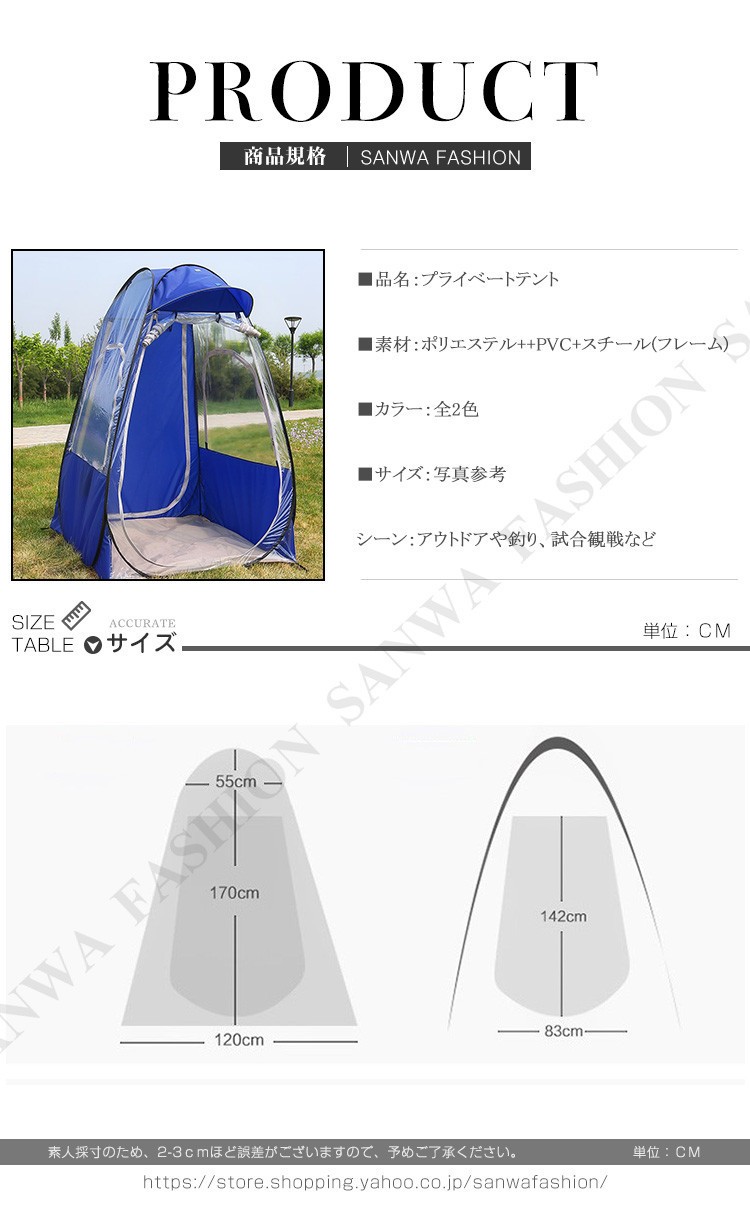 ホットセール アウトドアテント キャンピングテント サンシェードテント ポップアップテント 海水浴 登山 シェルター 防災避難 トイレテント 簡易 シャワールーム プライベートテント 着替えテント ワンタッチテント キャンプテント Oyostate Gov Ng