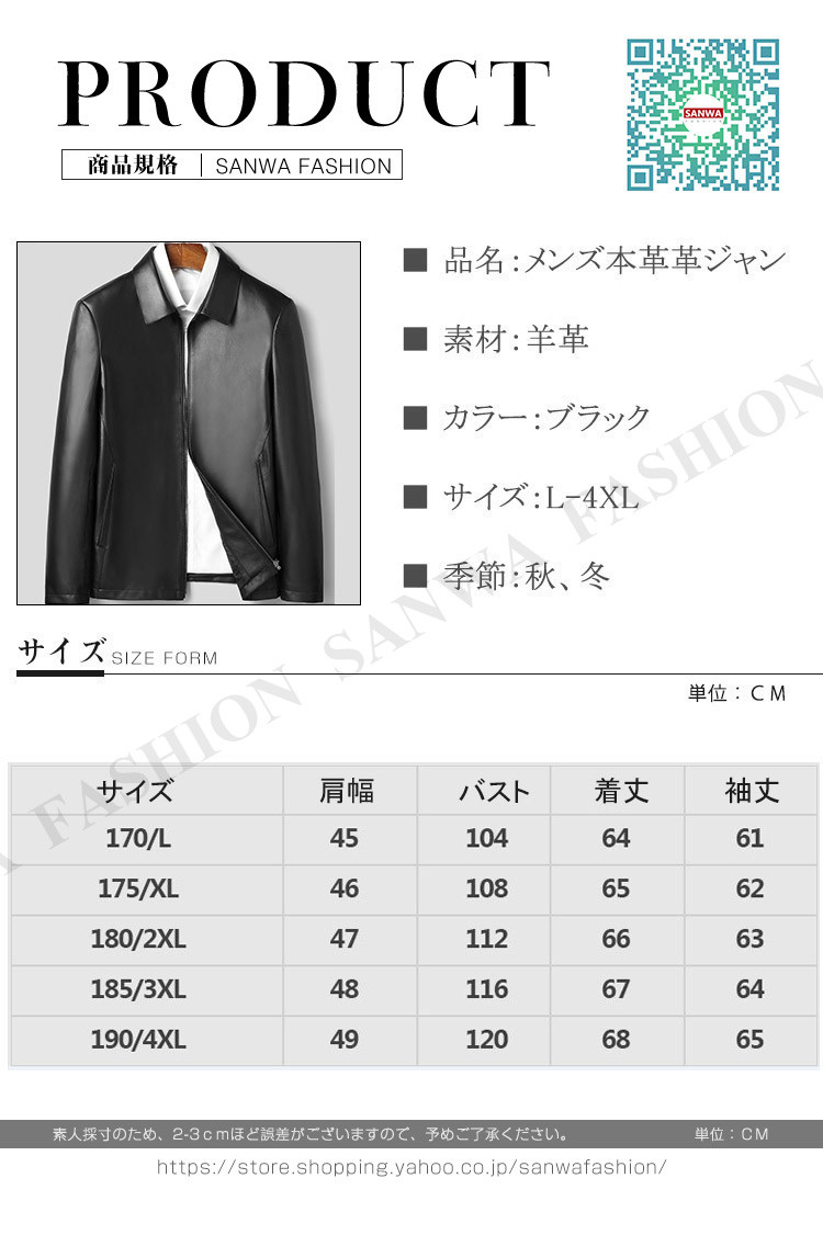 春夏新登場 メンズ革ジャン 本革 秋冬 レザージャケット ライダース