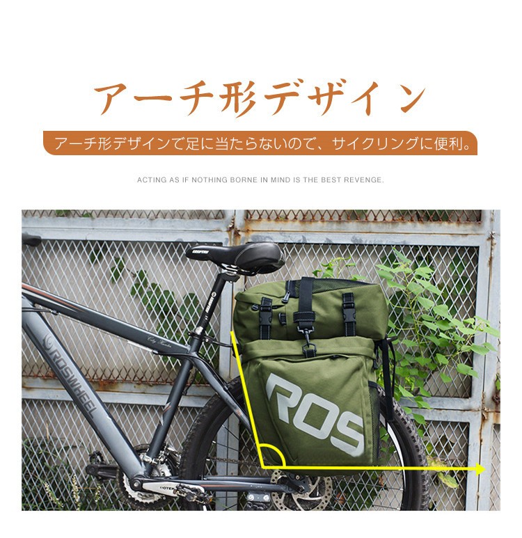 自転車用 サイクルバッグ 大容量 サイクルパニアバッグ ロング