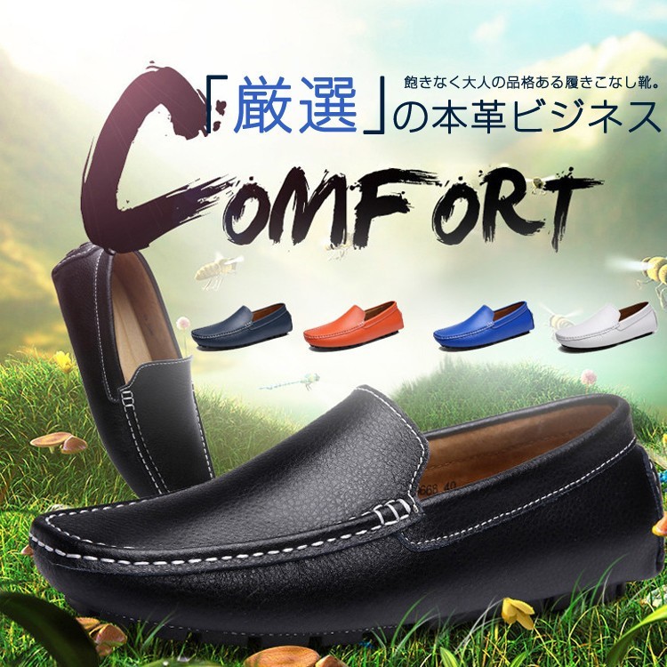 メンズドライビングシューズ　本革　豚革　メンズシューズ　春夏秋冬　オールシーズン　レースアップ　ローファー　ローカット　メンズ革靴　紳士靴 メンズドライビングシューズ 本革 牛革 メンズシューズ 春夏秋冬