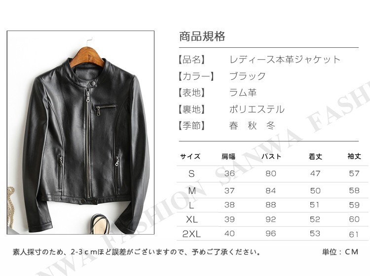 バイクジャケット レディース 春秋冬 ライダースジャケット 本革