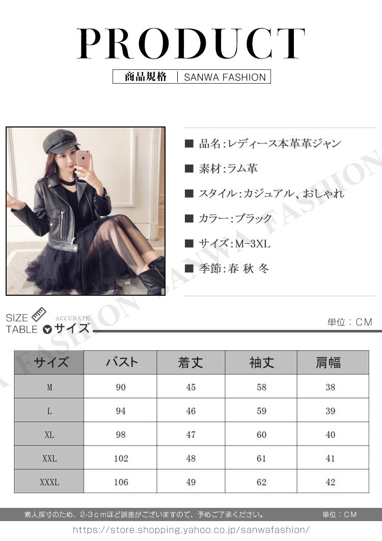 レディース革ジャン 本革 秋冬 レザージャケット ライダース
