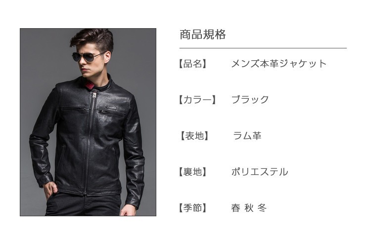 ライダース バイクジャケット メンズ 春秋冬 ジャケット 本革ジャケット ラム革 レザージャケット leather jacket 革ジャン アウター  送料無料 :honkawa-mensjk016:sanwa fashion - 通販 - Yahoo!ショッピング