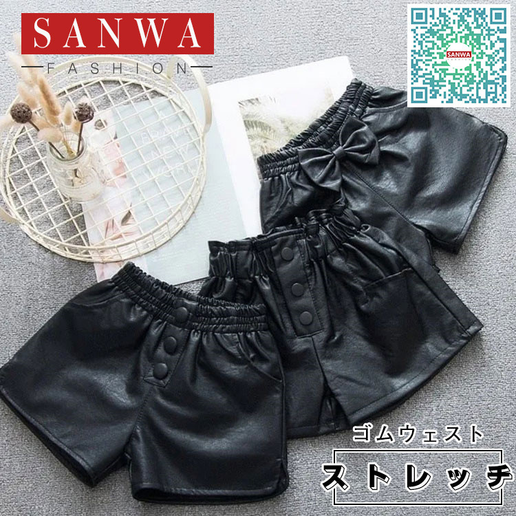 新品です❣️プロエンザスクーラー❣️羊革ショートパンツ　Mサイズ キッズ ショートパンツ 子供用 革パン キッズパンツ PUレザー
