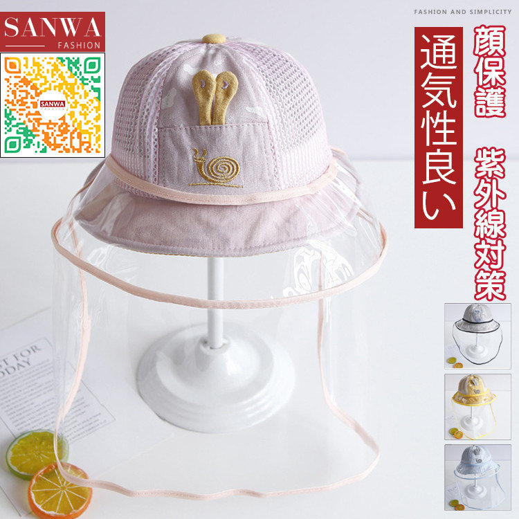 爆売り！ キッズ木綿帽子