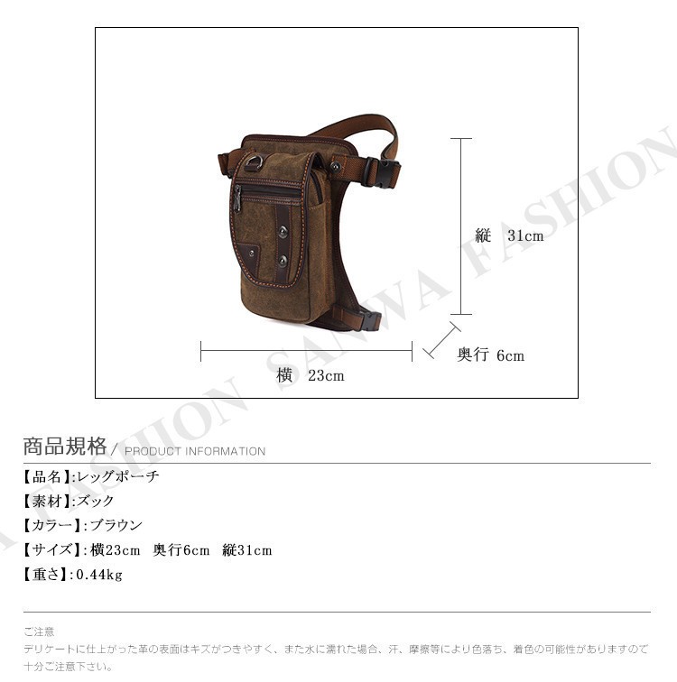 メンズ レッグポーチ レッグバッグ ボディバッグ 帆布 ウエストポーチ