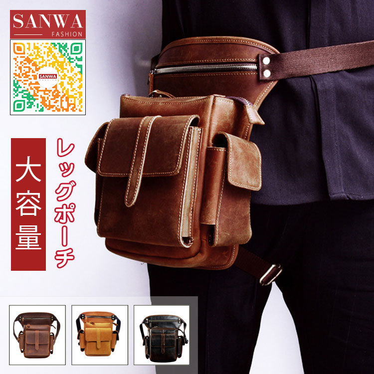 legbag076-01.jpg