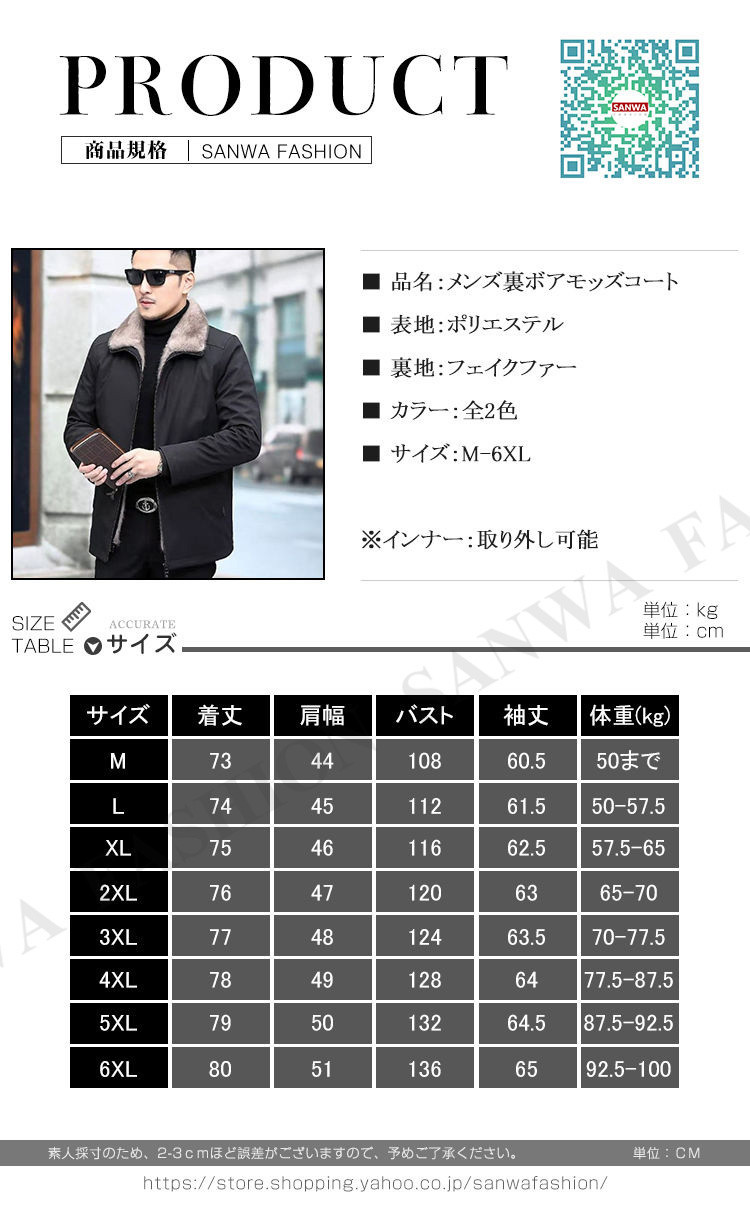 MOA モア サイクルジャケット 裏起毛 サイズL WOOL VARSITY JACKET | JOE JACKET(レザー以外) | The Real