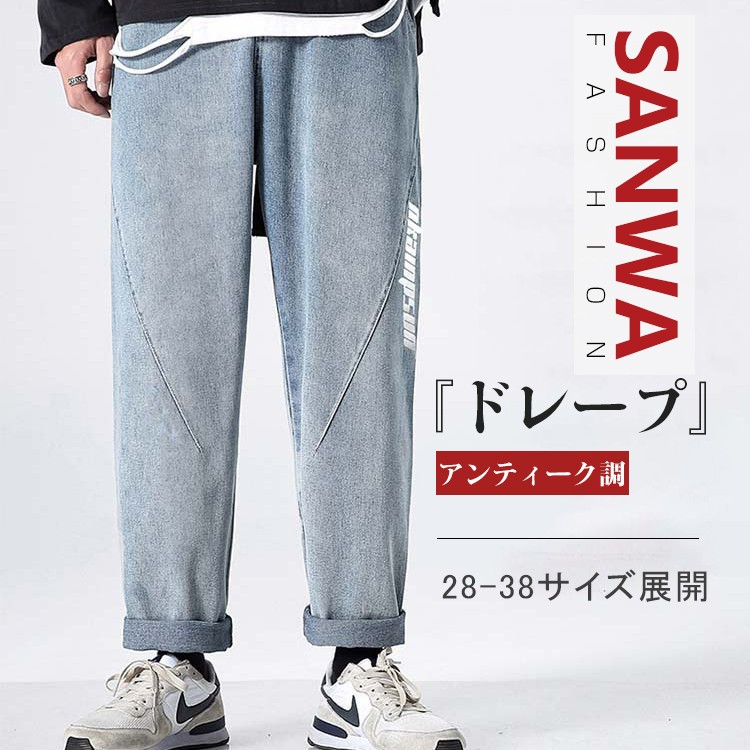 メンズトラックパンツ シェフ ワイド チェック ストレート スウェットパンツ ボトムズ シルエット ゆったり ズボン ルーズ ジーパン 九分丈