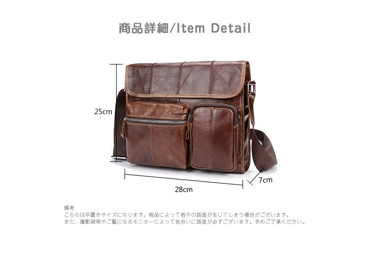 本革 メッセンジャーバッグ ショルダーバッグメンズ 斜めがけ 2way