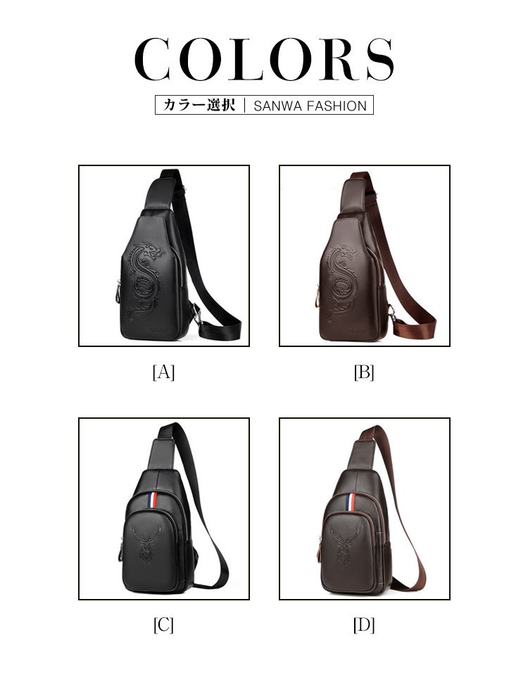 ボディバッグ メンズ 本革 2way 縦型 斜め掛け ショルダーバッグ