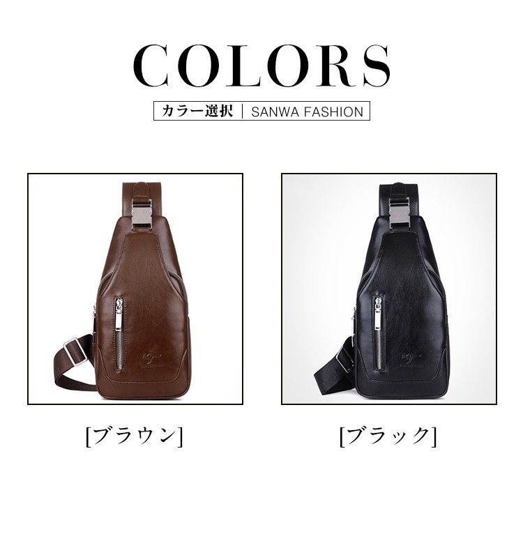 ボディバッグ メンズ 本革 2way 縦型 斜め掛け ショルダーバッグ
