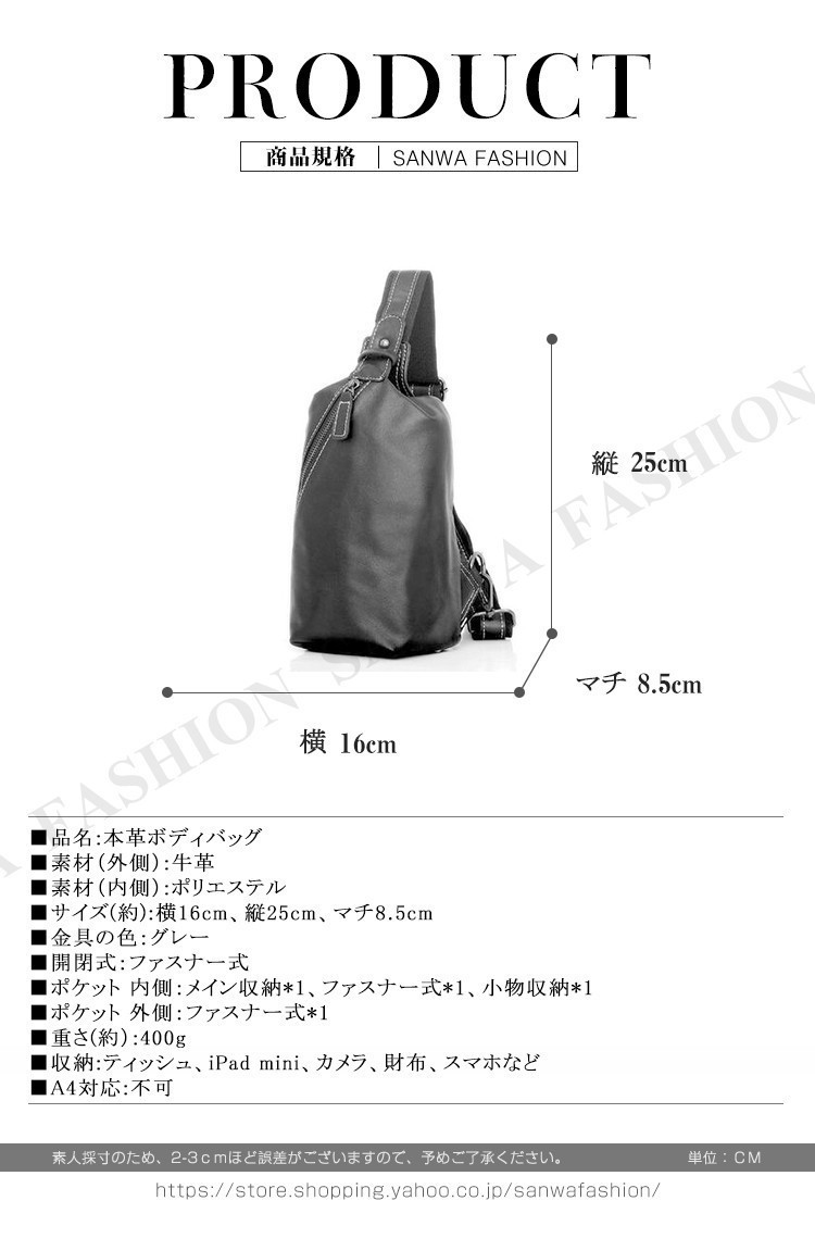 ボディバッグ メンズ 本革 2way 縦型 斜め掛け ショルダーバッグ