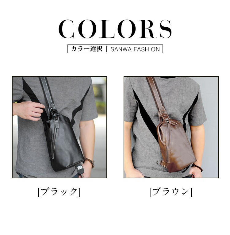 ボディバッグ メンズ 本革 2way 縦型 斜め掛け ショルダーバッグ