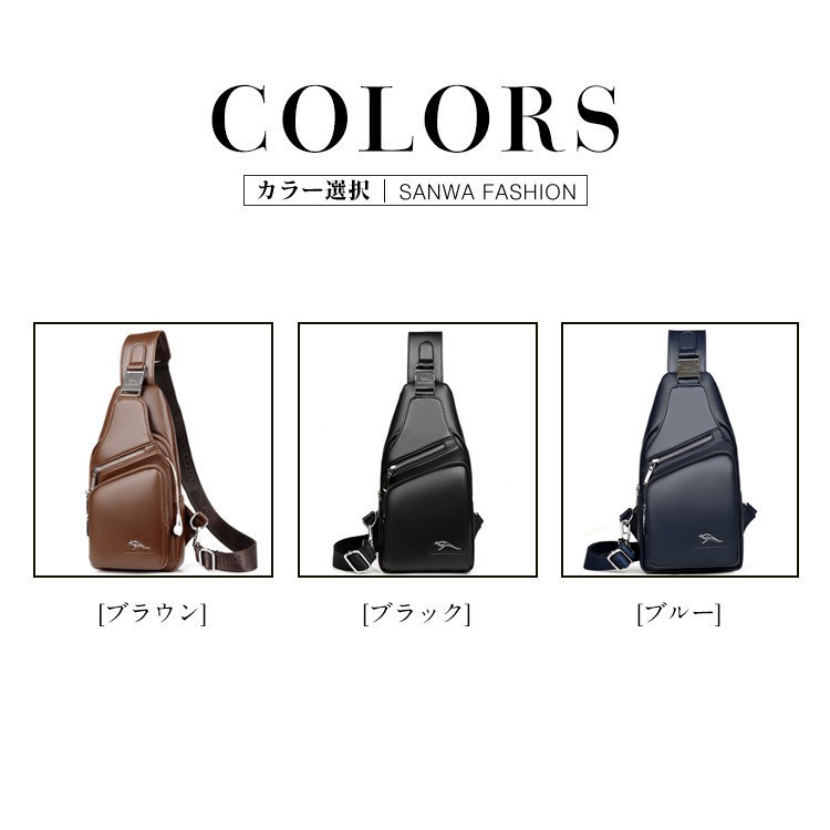 ボディバッグ メンズ 本革 2way 縦型 斜め掛け ショルダーバッグ