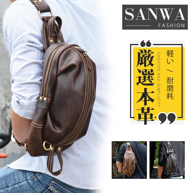 激安セール ボディバッグ メンズ 機能性 カジュアル ワンショルダー レザー 鞄 自転車 ショルダーバッグ 斜め掛け 縦型 2way 本革 バッグ