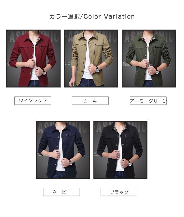 再再販 テーラードジャケット メンズ ミリタリージャケット 春 秋 コットン カジュアル スーツジャケット 無地 シンプル ビジネス アーミー Mwork Su