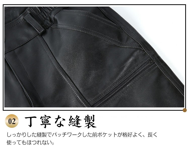 レザーパンツ メンズ 革パン 本革 牛革 バイクパンツ バイク用レザー