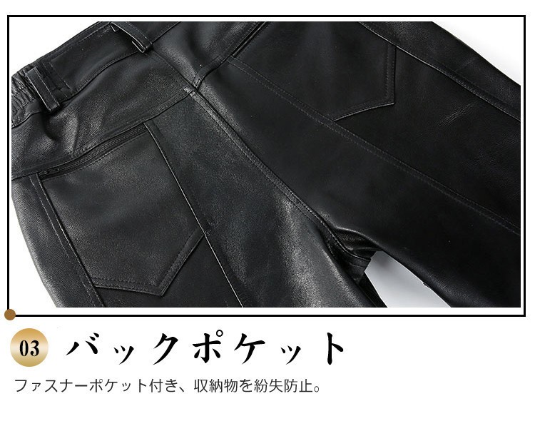 レザーパンツ メンズ 革パン 本革 牛革 バイクパンツ バイク用レザー
