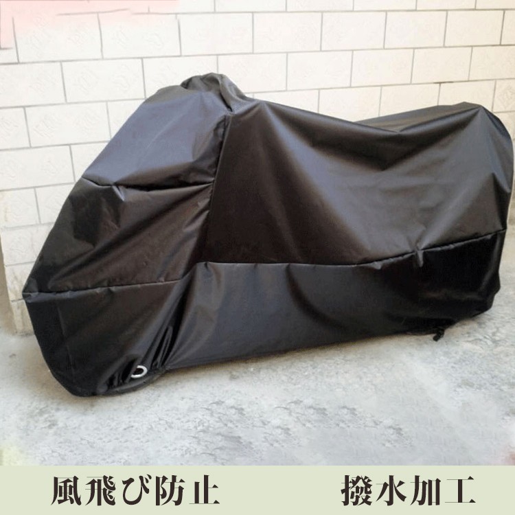 バイクカバー 防水 耐熱 オートバイカバー 小型 大型 鍵穴付き 盗難防止 防犯 防風 防塵 防雪 UVカット 日焼けとめ 色褪せ防止  :motocover073:sanwa fashion - 通販 - Yahoo!ショッピング