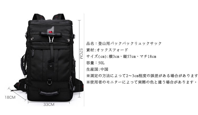 Amazon.co.jp: モンテイン MONTANE ザック サミットツアー 50+15
