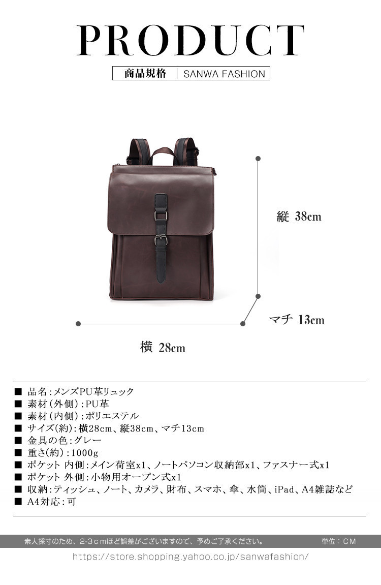 ファッション シルバーグレー サイズ リュック メンズ リュックサック Pu革 デイパック ビジネス バックパック レザー 通勤通学 旅行 出張 アウトドア 自転車鞄 カバン 男女兼用 Kfnvzzvovf Www Boulevardrestaurants Com