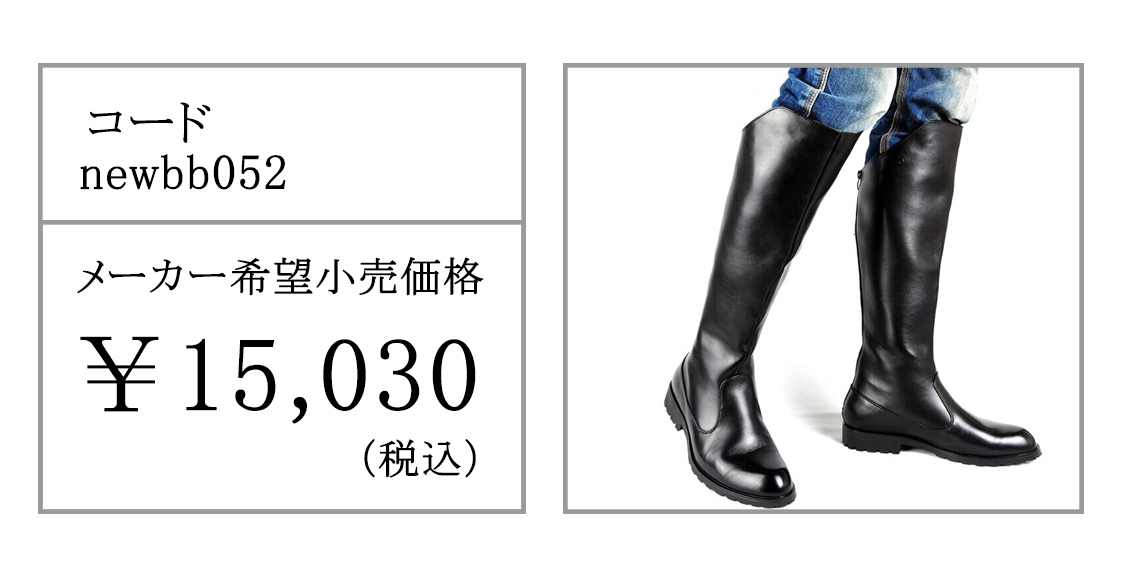 バイクブーツ メンズ ブーツ エンジニアブーツ ロング丈 ミリタリー