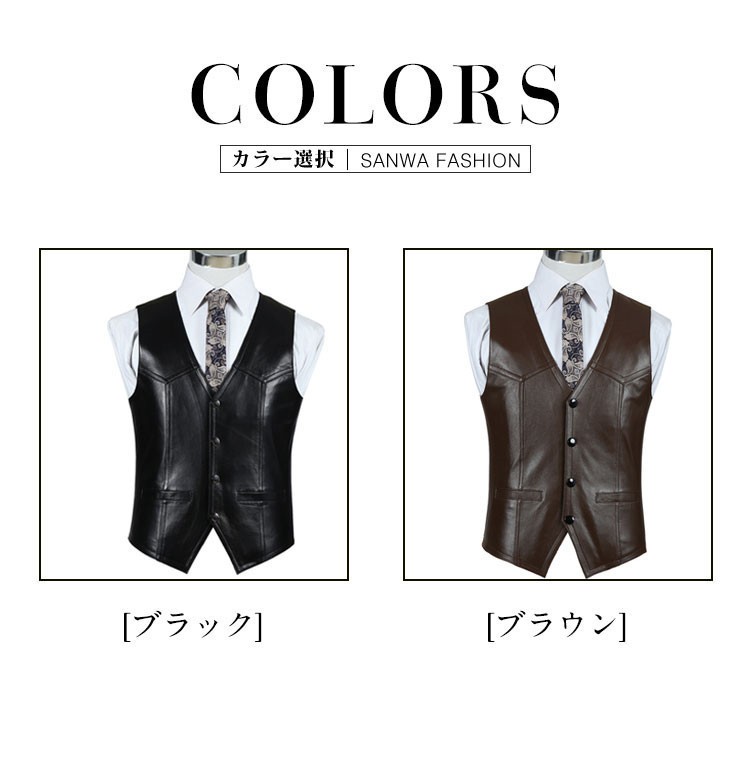 春夏秋冬 本革 ベスト メンズ レザーベスト ジレベスト 羊革 ベスト前