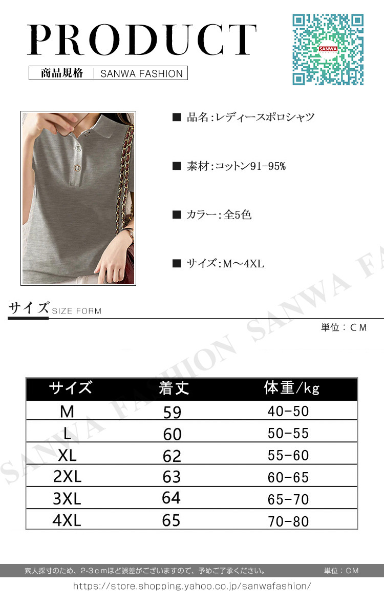 超人気高品質 レディース ポロシャツ poloシャツ レディースTシャツ シンプル 春夏 半袖 シャツ トップス インナー カジュアル 吸汗 速乾  www.misscaricom.com