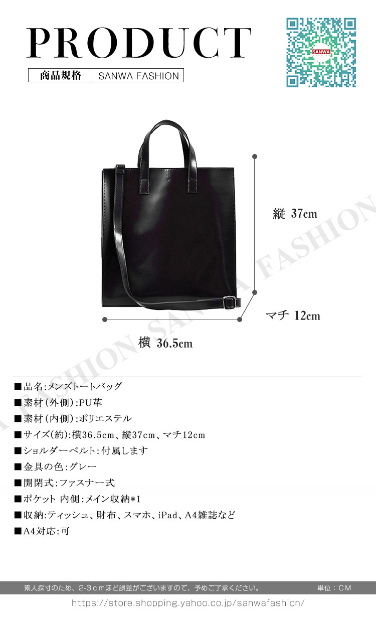 pu ハンドバッグ トートバッグ メンズ 2way 手提げバッグ ショルダー