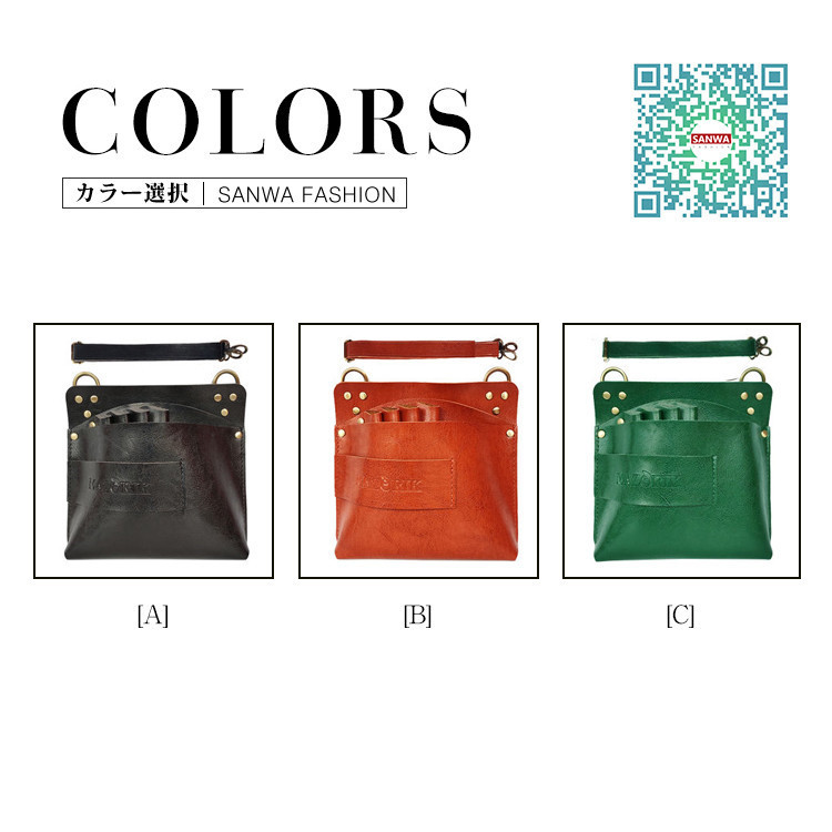 シザーケース 美容師 ウェストポーチ トリマー カット用品 シザー