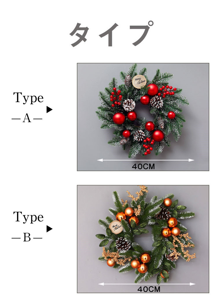 クリスマスリース クリスマス飾り 花 ギフト 花輪 リース 店舗 壁掛け 玄関 庭園装飾 ドア ガーランド 部屋飾り オーナメント 正月飾り 新年飾り  華やか 可愛い :sdgarland011:sanwa fashion - 通販 - Yahoo!ショッピング