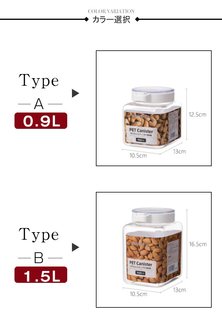 保存容器 フードコンテナ 蓋付き 食品 ストッカー 小物 収納ケース