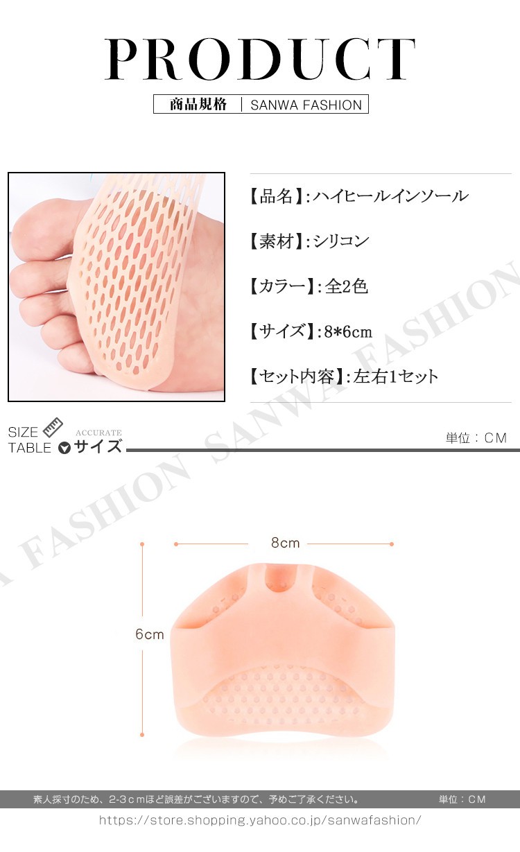 足分40枚 パンプス インソール つま先クッション 半分インソール ハイヒール 滑り止め 靴ずれ防止 痛くない 中敷き 最大53 オフ 靴パッド クッション サイズ調整