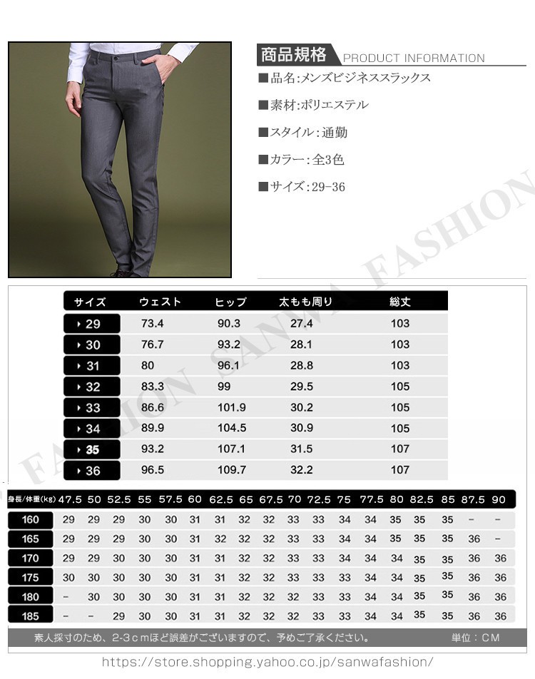 スラックス メンズ チノパン ビジネスパンツ テーパードパンツ タイト