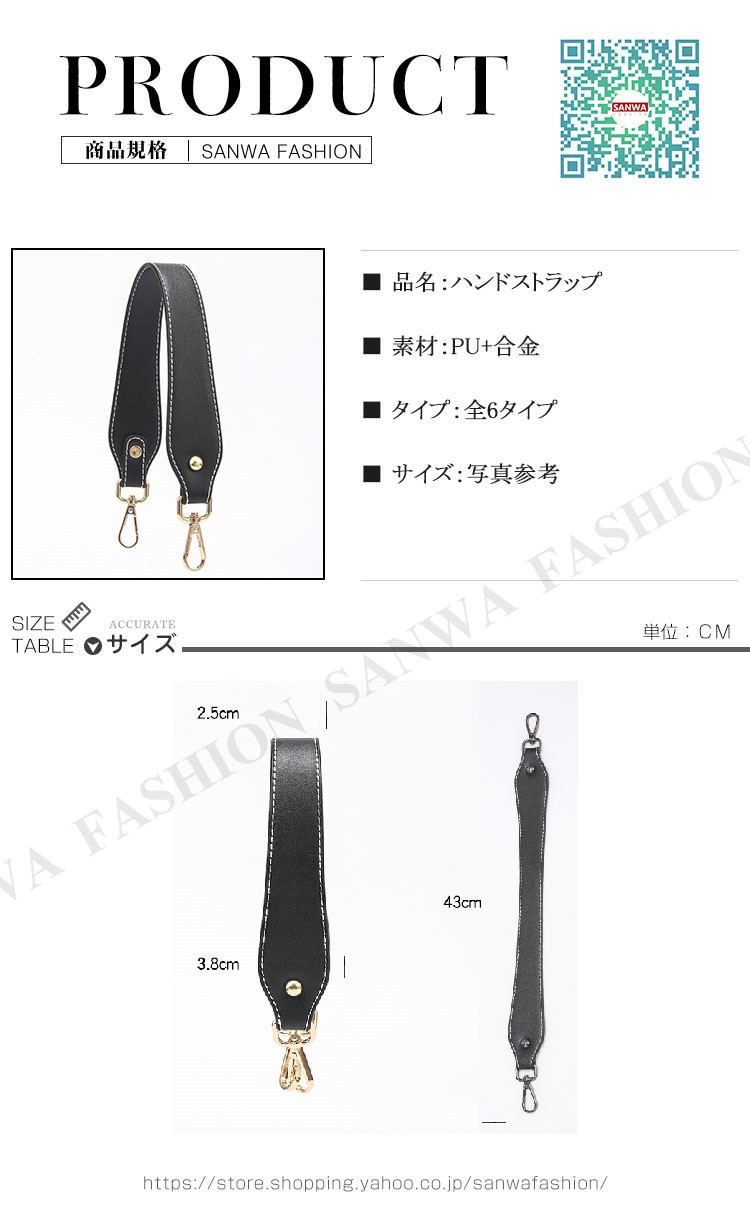 【ハンドメイド】わたがし　ストラップ　1点 1点 2点セット ストラップ 単品 バッグストラップ 付け替え クラッチ