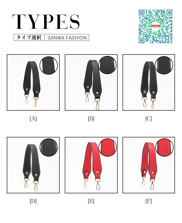 1点 2点セット ストラップ 単品 バッグストラップ 付け替え クラッチ