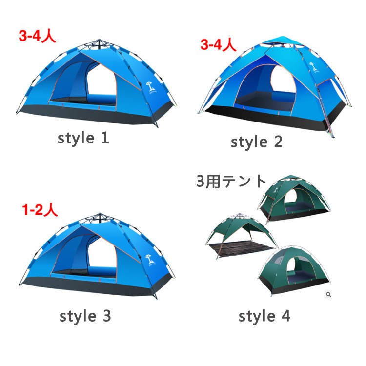 幕屋 飾り気の無い幕屋 2way ポップアップ幕屋 キャンプテント 砂浜幕屋 幕屋 3-4人用 ２人用 雨合羽 日がさ  アウトドア  目かくし 日よけ