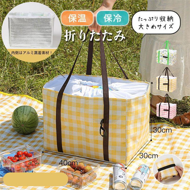 Yahoo! Yahoo!ショッピング(ヤフー ショッピング)エコバッグ 保冷 保温 レジカゴバッグ 折りたたみ 大きめ 大容量 36L 自立 巾着 おしゃれ エコバッグ レジかごバック トートバッグ