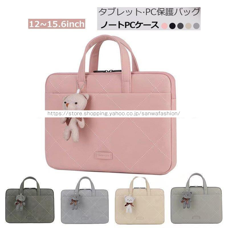 p\RobO m[gp\R P[X y Lenovo Surface MacBook Air Pro 12 14 15 15.6 13.3C` ϏՌ PCP[X PCobO ^ubg h jp