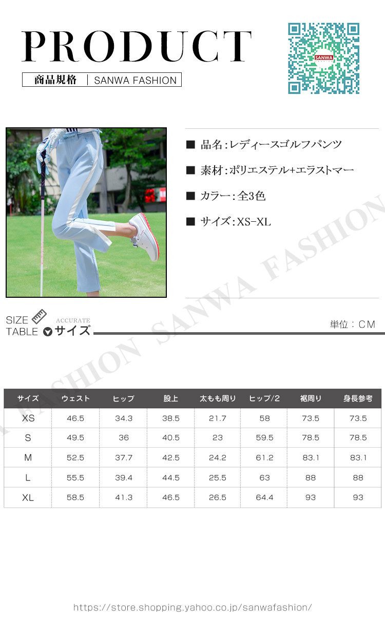 ゴルフウェア レディース ゴルフパンツ 女性用 春夏秋冬