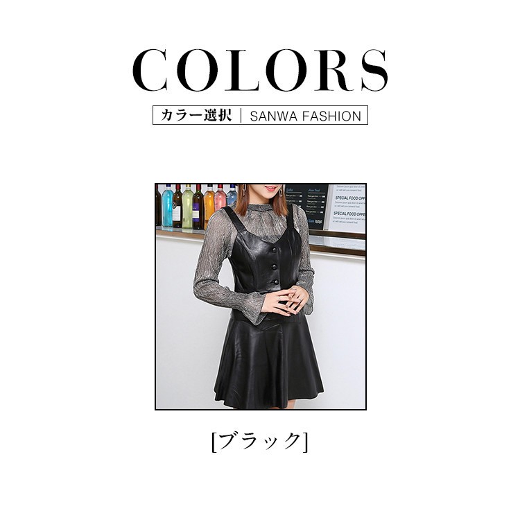 春夏秋冬 本革 ベスト レディース レザーベスト 羊革 ジレベスト
