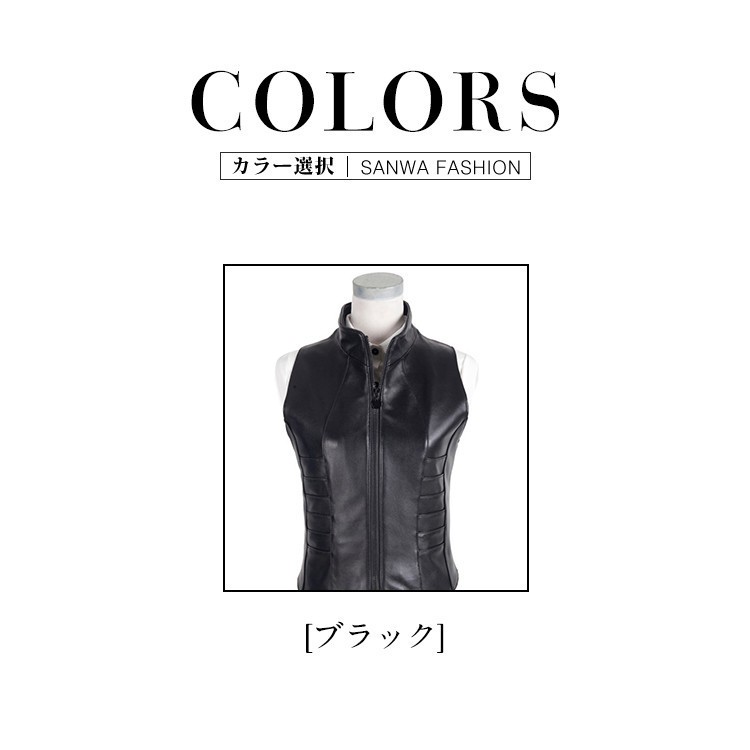 春夏秋冬 本革 ベスト レディース レザーベスト 羊革 ジレベスト
