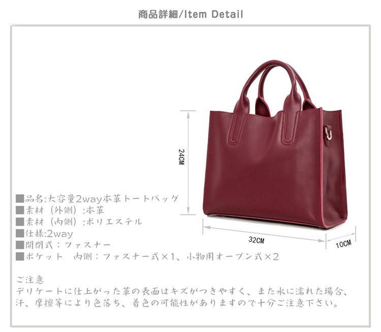 新作 レディースバッグ 本革 トートバッグ 大容量 牛革 ハンドバッグ