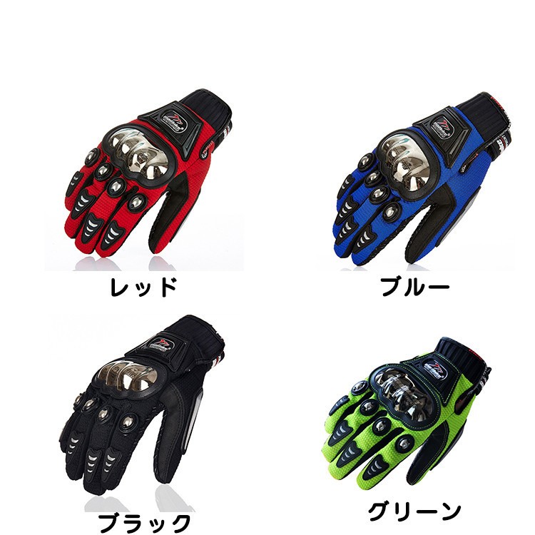 グローブ バイク 手袋 バイクグローブ メンズ 夏用 レーシンググローブ