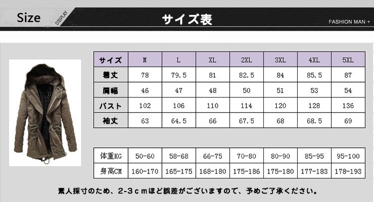 メンズ モッズコート ロングコート フード付き ミリタリージャケット 中綿コー ト 中綿入り ジャケット 大きいサイズ あったか 防風  防寒着20代30代40代50代 :y17-menscoat003:sanwa fashion - 通販 - Yahoo!ショッピング