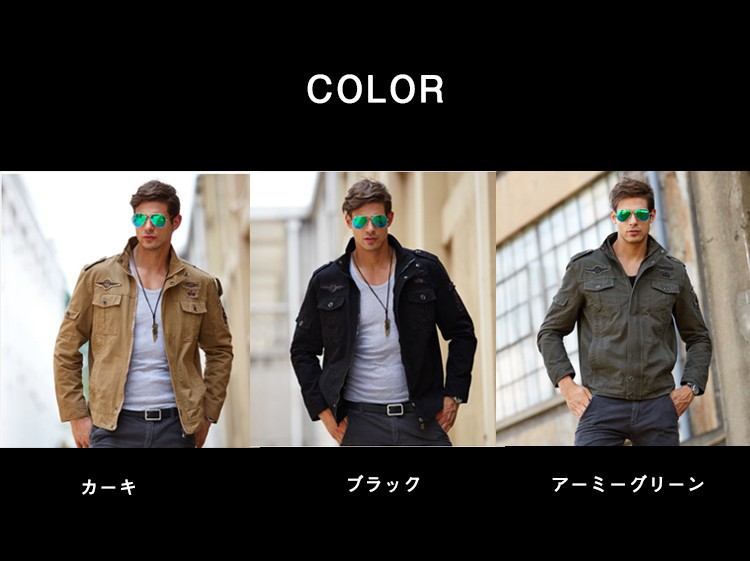 春秋冬 メンズジャケット 大きいサイズ メンズコート ミリタリー